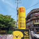 홍대 만화카페 [카툰플러스 만화카페] 카리나도 왔다간 홍대 놀거리 추천