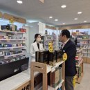 행복이가득한약국 이미지