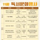 사천시립도서관 이미지