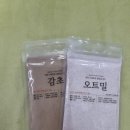 식미안 이미지
