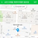 푸른아이웨어 왕조점 이미지