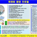 직장 내 장애인 인식개선교육 (인천도시공사) - 허정미 강사 이미지