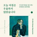 퀘스트코칭