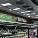 서울서남부농협하나로마트 네이버블로그