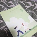 감성에세이 추천💌 &#34;달을 바라보며 너를 그린다&#34;💝연애에세이, 이별에세이☺️💛