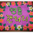 거울액자