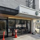 삼청당 포항북구점 이미지