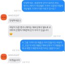 해버싯 | 해버싯 앤서니 의자 구입후기