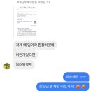 고민중독
