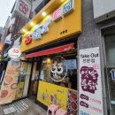 33떡볶이 후평점 이미지