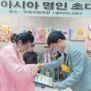푸른마음정신과의원