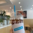 가성비 좋은 제천 장락동 카페 만랩커피