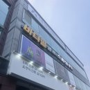 바디필헬스스피닝 이미지