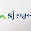 산림조합 이미지