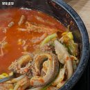 향토곱창