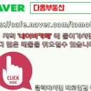 괴정2동주민센터 이미지