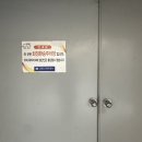 화정환승 공영주차장 이미지