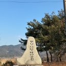 통양사랑테마공원 이미지