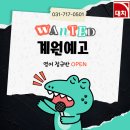 대치공감학원
