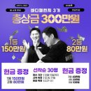 챌린지3