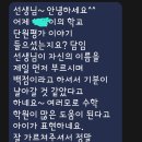 모모수학학원 이미지