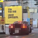 전진세차장 이미지