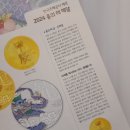 금빛양행