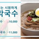 포천파크레스토랑 네이버블로그