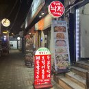 맛과만남 | [맛집추천] 매콤한거~땡길땐 숙대입구역 근처 ‘무교동낙지전문 맛과만남' 후기(ft.내돈내산 찐맛집)