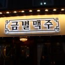 페리카나치킨(장량점) Daum카페