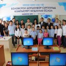 컴퓨터교실 이미지