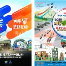 계룡2길 이미지