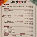 담미숯불갈비 이미지