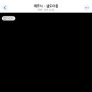 샵오드리
