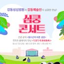 하남성심병원 이미지