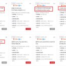 [생생고민톡] 김기리, 윤태진과 함께하는 개인정보보호 교육 이미지