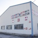 나라수산 이미지