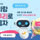 동원이벤트기획 이미지