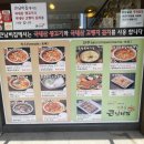 황금남비