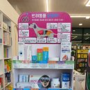 연수동물약국 이미지