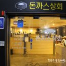 경기도 수원시 팔달구 권광로180번길 24 (인계동) 이미지