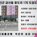 도담도담채 이미지