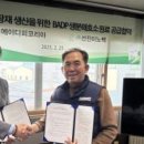 선진에너지㈜ 이미지