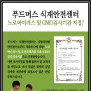 이든샘어린이집 이미지