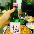 신쭈꾸 앤 퐁듀 | 소주,유자소주 (사진:울산 동구 일산지맛집 신쭈꾸앤퐁듀/소주맛후기/좋은데이/처음처럼순하리/리뷰)