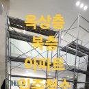 용곡더쉴아파트 이미지