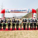 괴산파크골프장 이미지