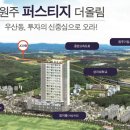 더올림