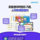 노원청솔학원