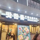 성북-길음-3236 이미지